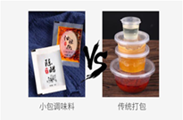 調料品包裝機涼粉辣椒油包裝